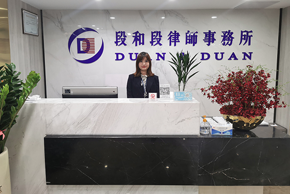专项法律服务机构就找段和段