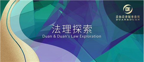 揭秘职务犯罪诉讼：正义如何穿透权力迷雾？