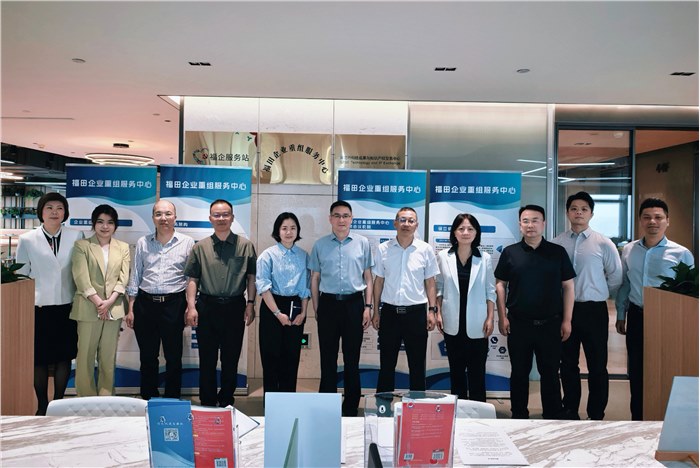 段和段动态 | 我所孟荻主任参加“江油市来访福田企业重组服务中心座谈会”