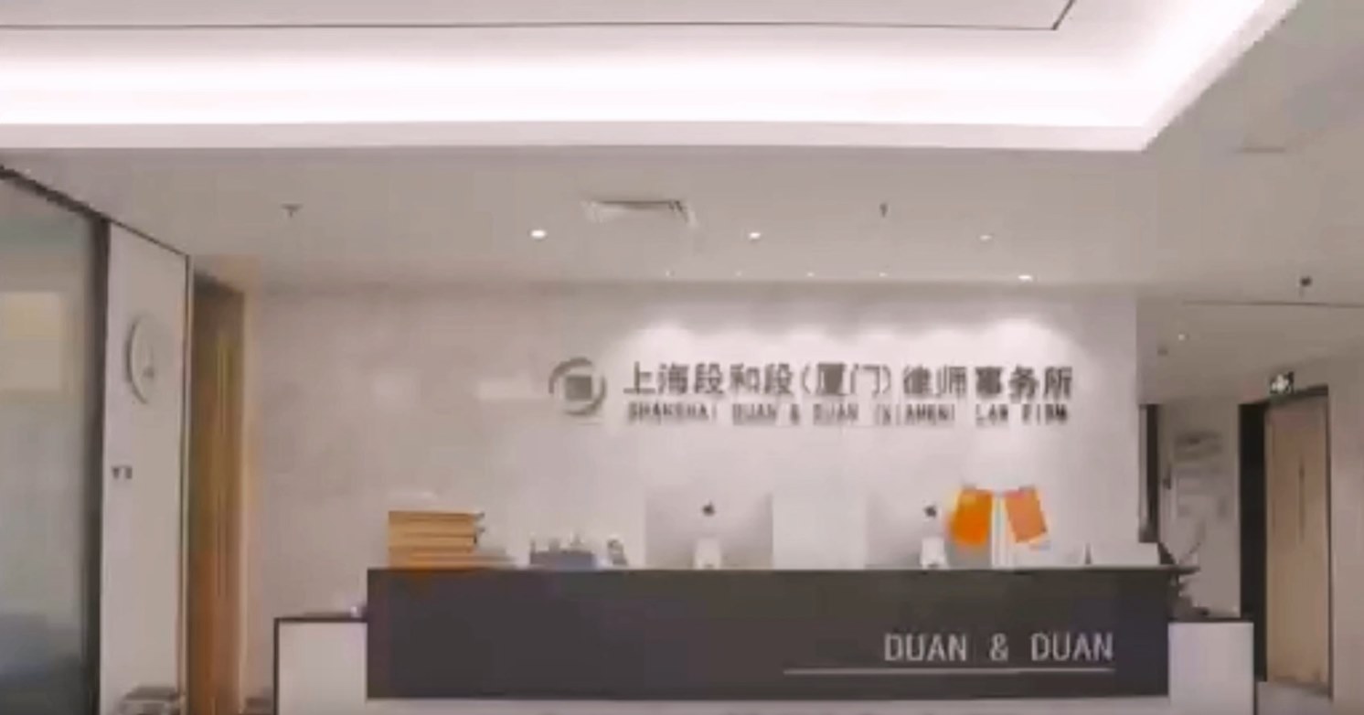 段和段动态 | 与厦门段和段共话女律师她视界